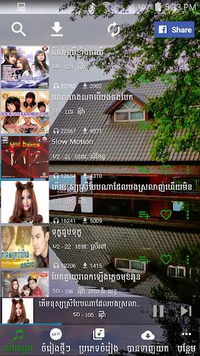 Khmer Super Music screenshot 1