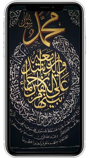 Wallpaper Islamic Calligraphy [HD] 6 تصوير الشاشة