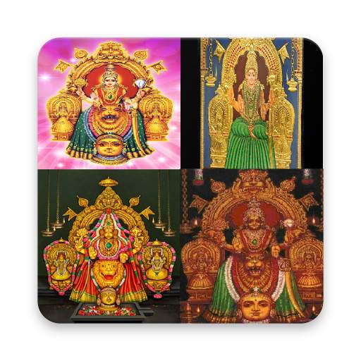 Mookambika Bakhti Songs - ಕೊಲ್ 1.1