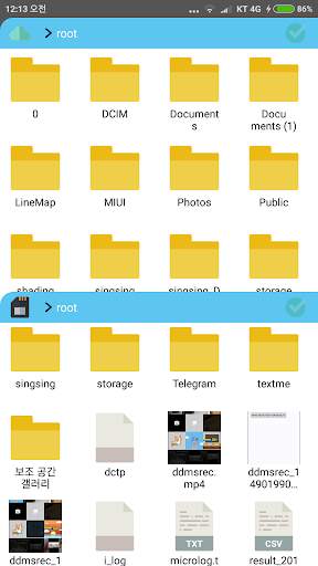 FileDrop скриншот 2