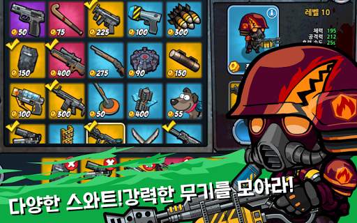 스와트앤좀비 screenshot 2