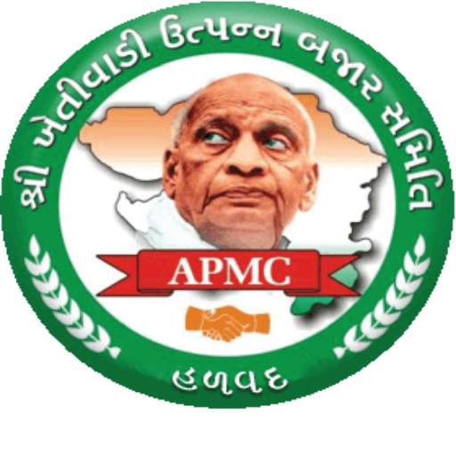 APMC - Halvad 1.1