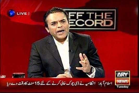 ARY News Live screenshot 4