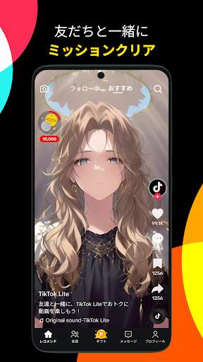TikTok Lite screenshot 5