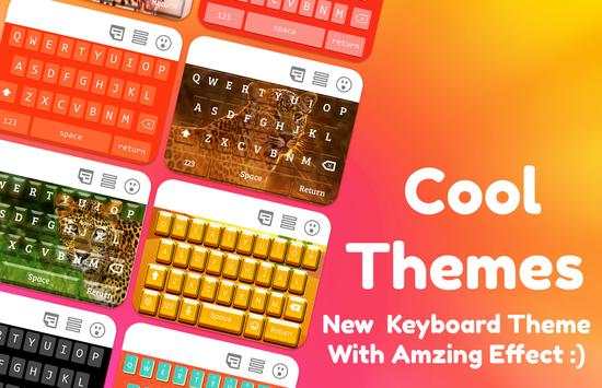 Cheetah Keyboard Theme screenshot 5