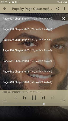 Mishary Rashid Alafasy Quran Page by Page offline screenshot 2