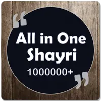All In One Shayri App - 1000000  Unique Shayri icon