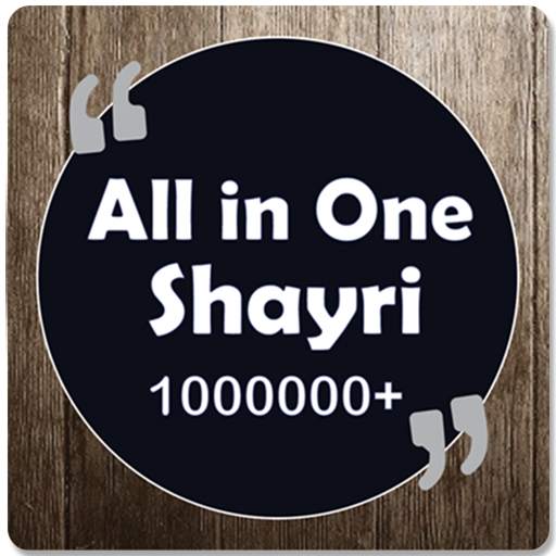 All In One Shayri App - 1000000  Unique Shayri 1.0