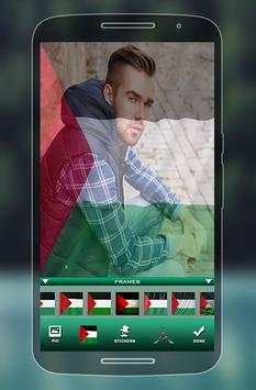 صورتك في العلم الفلسطيني 3 تصوير الشاشة