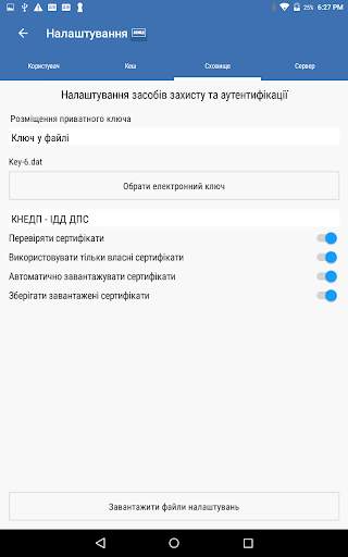 ASKOD Chief Mobile screenshot 15