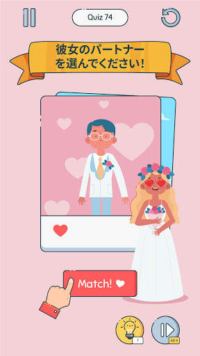 Brain Up screenshot 3