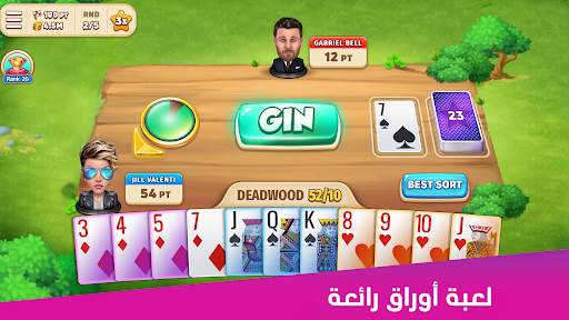 Gin Rummy Stars- لعبة البطاقات 1 تصوير الشاشة