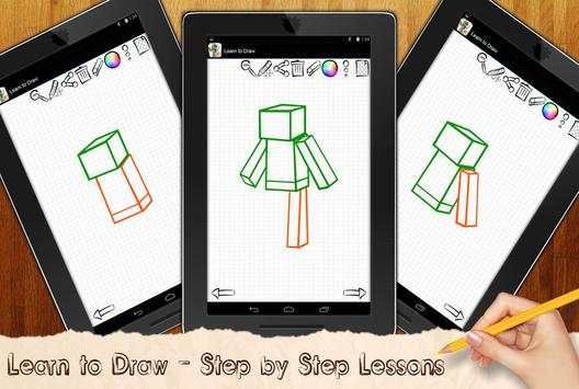 Learn to Draw Minecraft screenshot 2