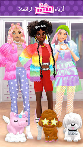 Barbie™ Fashion Closet 2 تصوير الشاشة