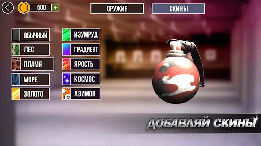 Оружие Камера 3D Симулятор скриншот 4