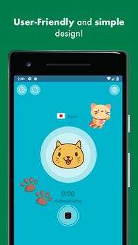 Cat VPN screenshot 1