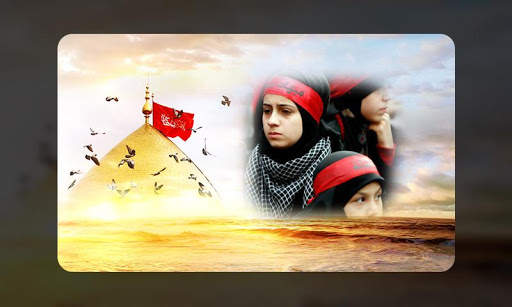 إطارات محرم للصور - محرر الصور 2 تصوير الشاشة