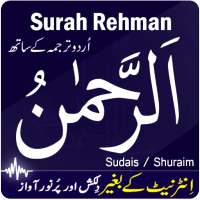 Surah Al-Rahman with Translation Mp3 on 9Apps
