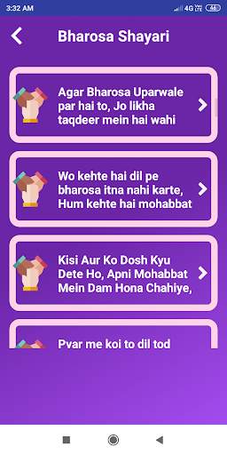 Bharosa Shayari Status Hindi screenshot 7