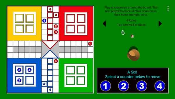 Ludo screenshot 4