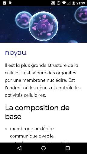 Cours de Biologie screenshot 4