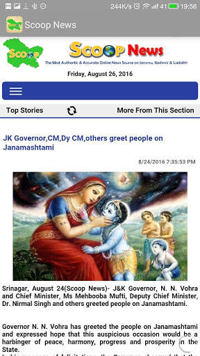Scoop News App Jammu Kashmir screenshot 3