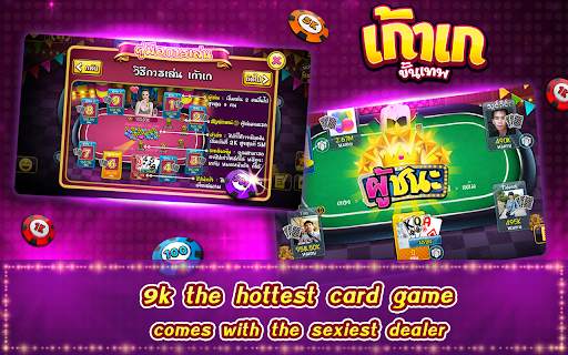Casino boxing Thai screenshot 9