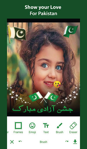 14 August Photo Frames 2020: Photo Lab Edit screenshot 4