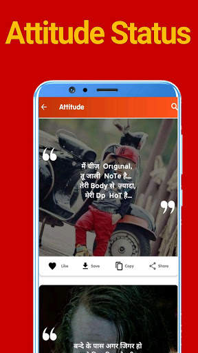 Desi Boy Attitude Status Hindi 2020 screenshot 2