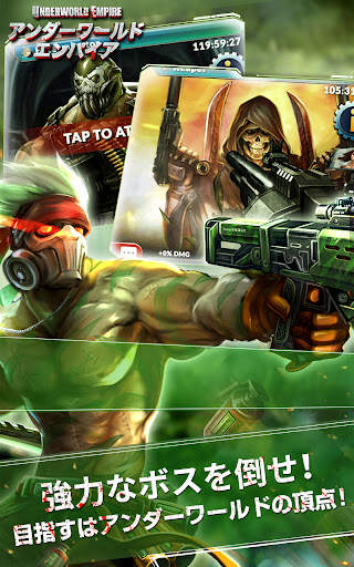 アンダーワールド・エンパイア screenshot 3
