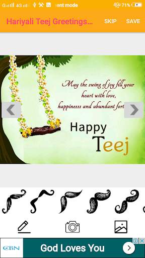 Hariyali Teej Greetings Maker For Teej Messages screenshot 2