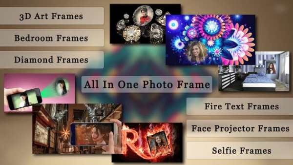 All In One Photo Frame - All Photo Frame screenshot 3