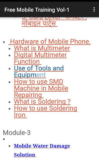 Free Mobile Online Training Vol-1 screenshot 2