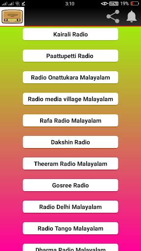 Ethan Malayalam Radio screenshot 6