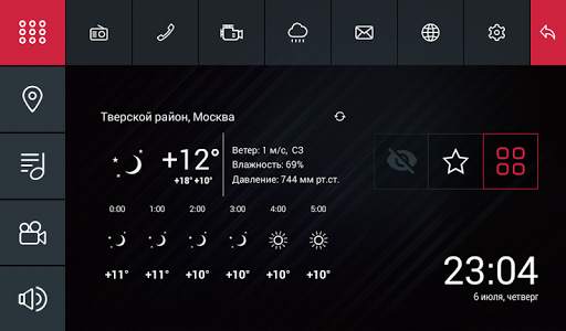 Car launcher themes from CHL Studio screenshot 8
