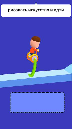 Drawing Games 3D скриншот 5