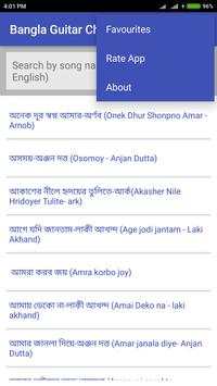 Bangla Song Guitar Chord скриншот 3