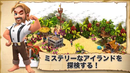 Shipwrecked: キャスト・アウェイ 島 screenshot 7