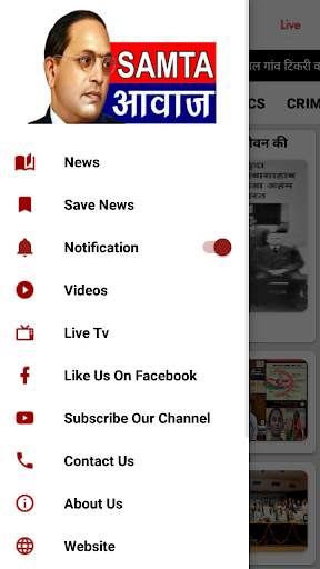 Samta Aawaz TV screenshot 3