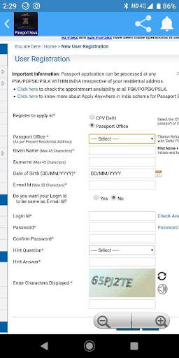 MPassport Seva (Best Guide) скриншот 3