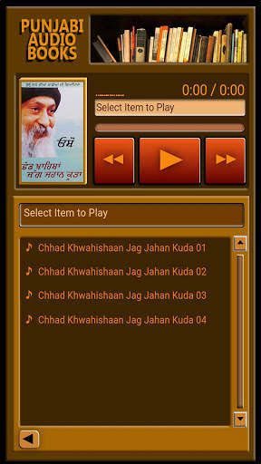 Punjabi Audio Books 5 تصوير الشاشة