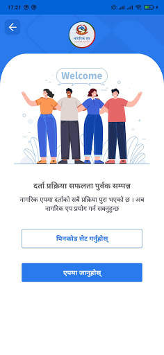 Nagarik App (Beta) screenshot 2