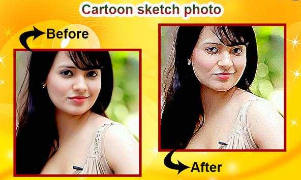 Cartoon Sketch Photo 2 تصوير الشاشة