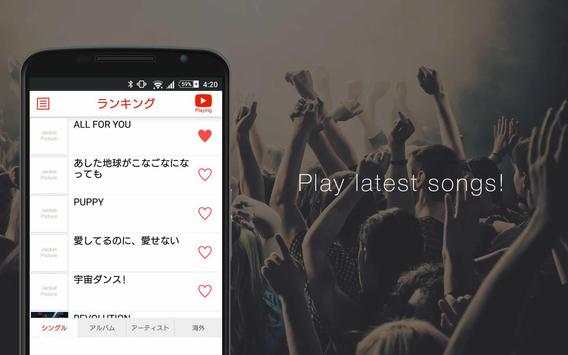 Music Air for YouTube screenshot 2