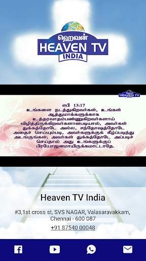 Heaven Tv India screenshot 1