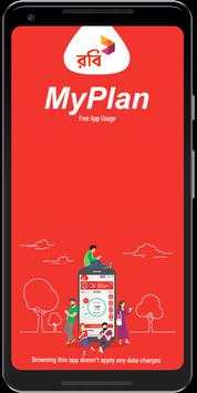 MyPlan screenshot 1