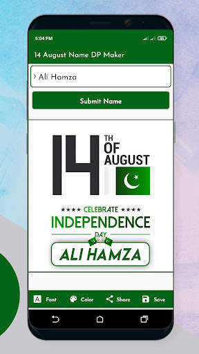 14 August Name DP Maker 2023 screenshot 4