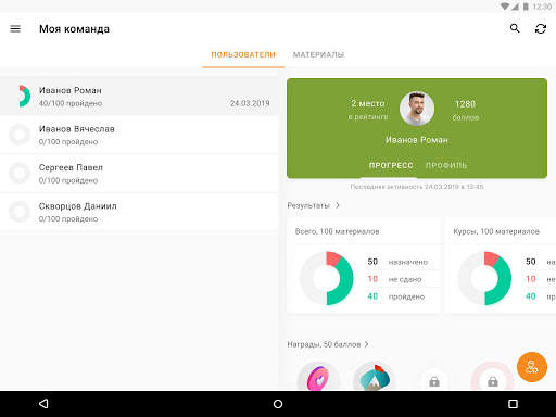 Tigrus Expert screenshot 10