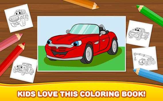 Free Boys Coloring Book: Cars screenshot 6