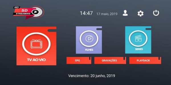 SDStreaming 2 تصوير الشاشة